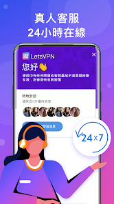 快连加速器app官网下载安装android下载效果预览图
